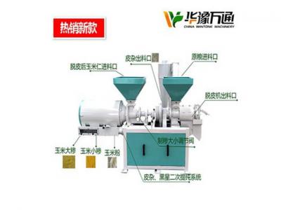 YTZSF28-5B玉米脫皮制糝制粉一體機(jī)